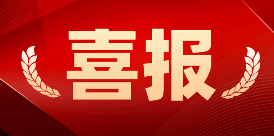 喜訊！科達自控中標4610萬元鄂爾多斯宏河能源智能化綜采工作面項目
