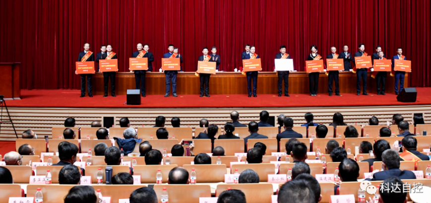科達自控獲山西轉型綜合改革示范區獎勵