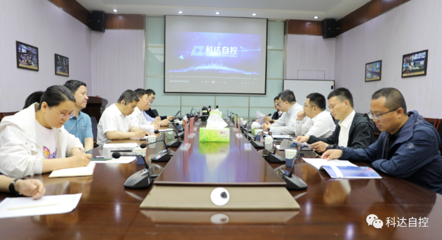 海康威視高級副總裁徐習明一行領導走進科達自控參觀交流，共同推進礦業數字化轉型
